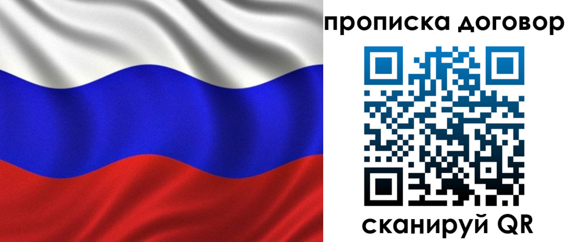 миграционный учет в Гремячинске